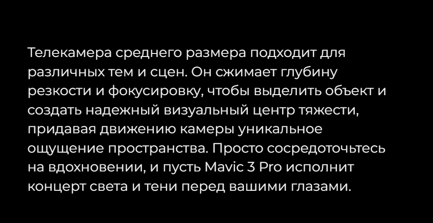 Mavic 3 Pro Cine Premium Combo — фото 9