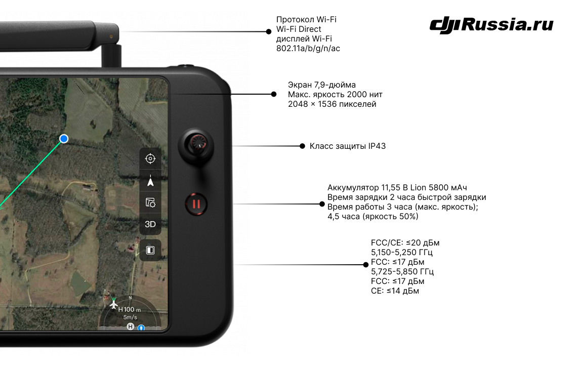 Autel EVO Max 4T Тактическая версия Defence — фото 8