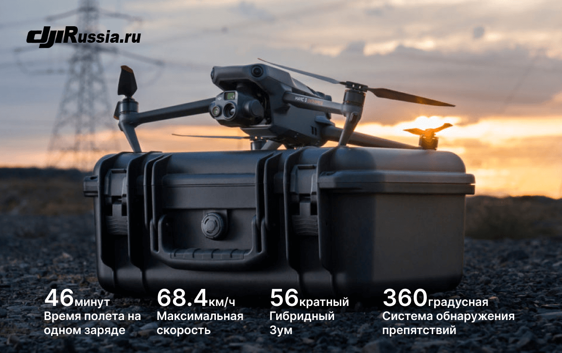 Mavic 3T Thermal (Aircraft) — фото 5