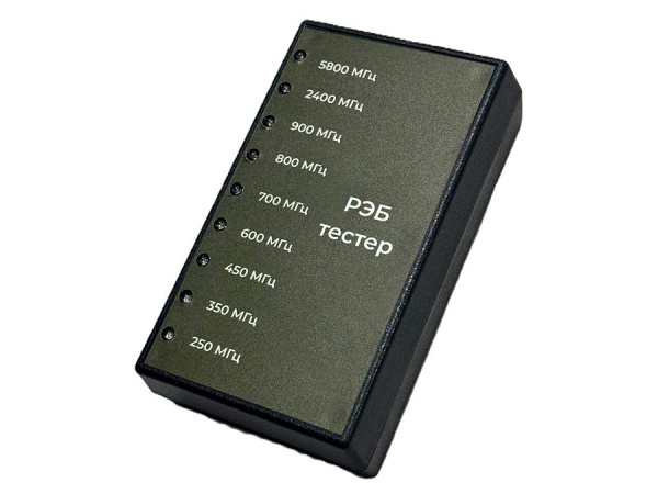 Прибор для проверки станций РЭБ, РЭБ-Тестер Т-9