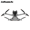 Квадрокоптер DJI Lito X1 (тушка)